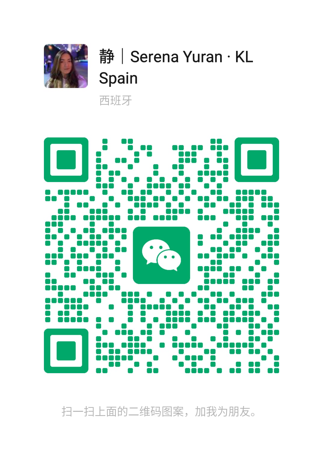 Código QR de WeChat Serena Yuran
